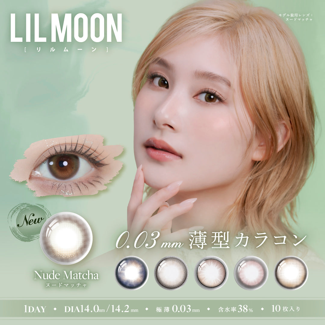 Matcha Nua [LILMOON] | 1day 