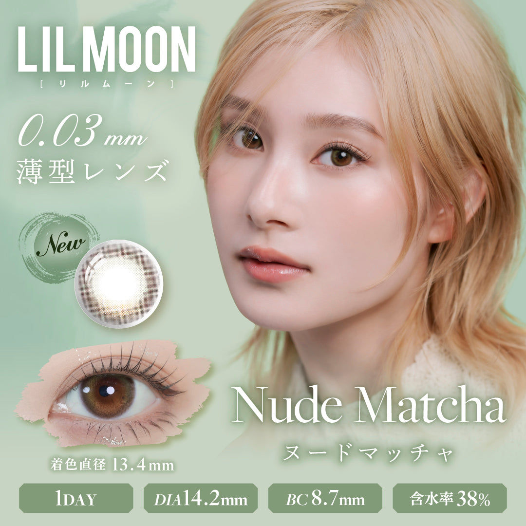 裸抹茶 [LILMOON] | 1day 
