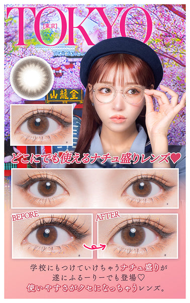 東京 [せかいのふるーりー] | 1dayカラコン - DIA 14.2mm | Push!Color