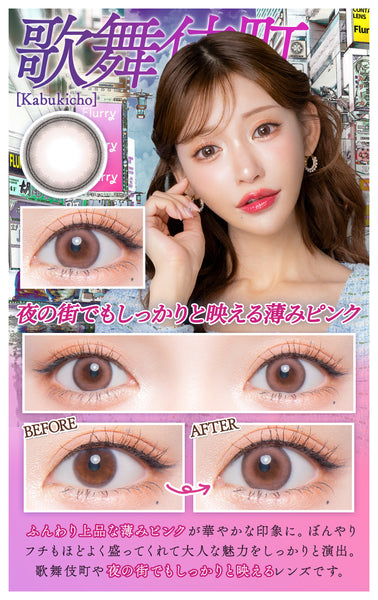 LensDetail05_1600x2541_6ab54f1