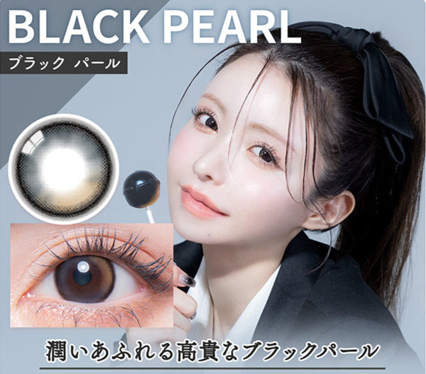 ブラックパール [colors] | 1dayカラコン - DIA 14.2mm | Push!Color
