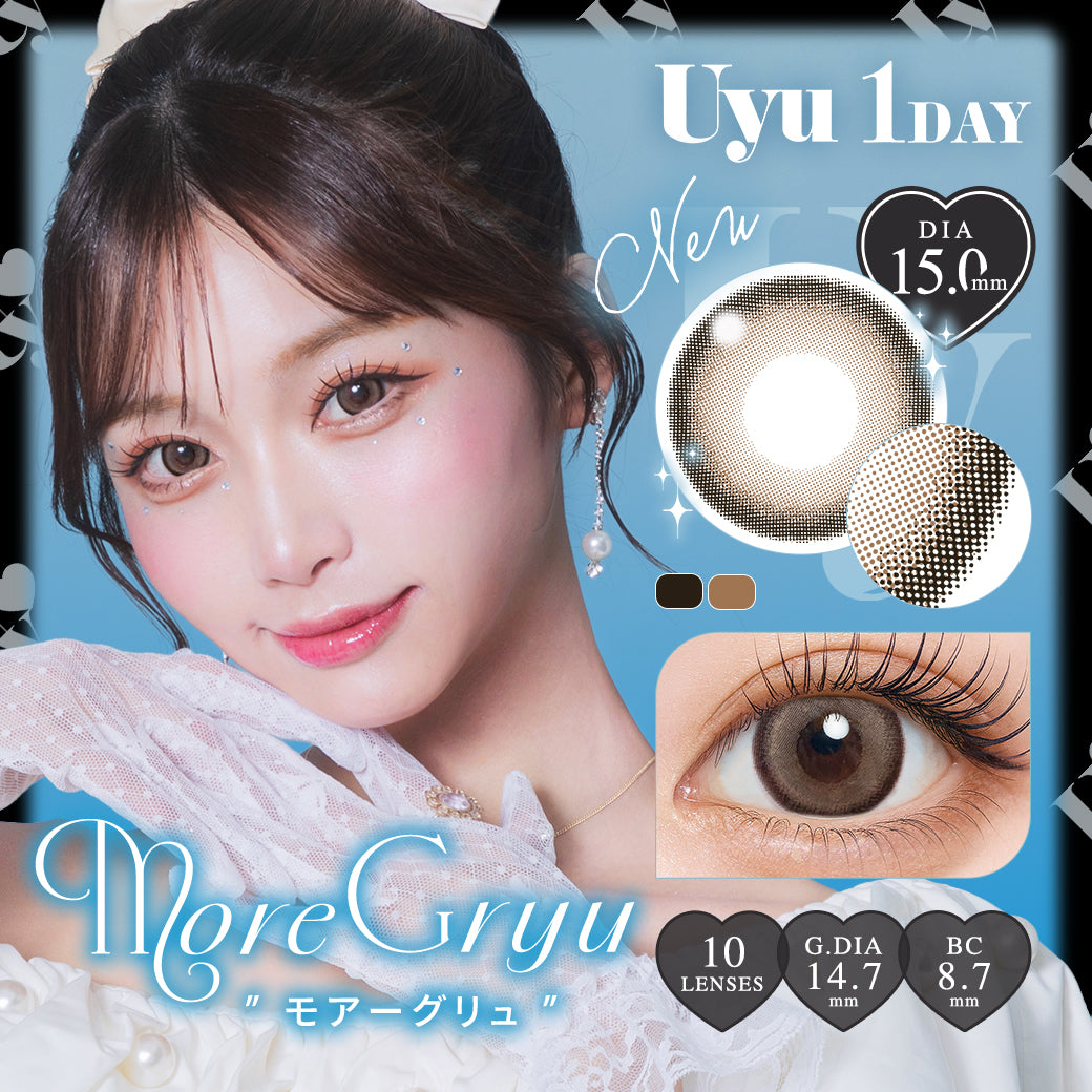 모아그류 [Uyu] | 1day 