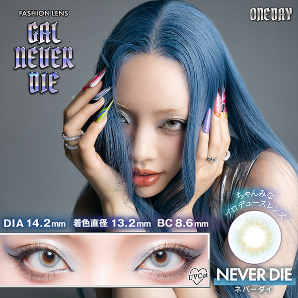 ネバーダイ [GAL NEVER DIE] | 1dayカラコン - DIA 14.2mm | Push!Color