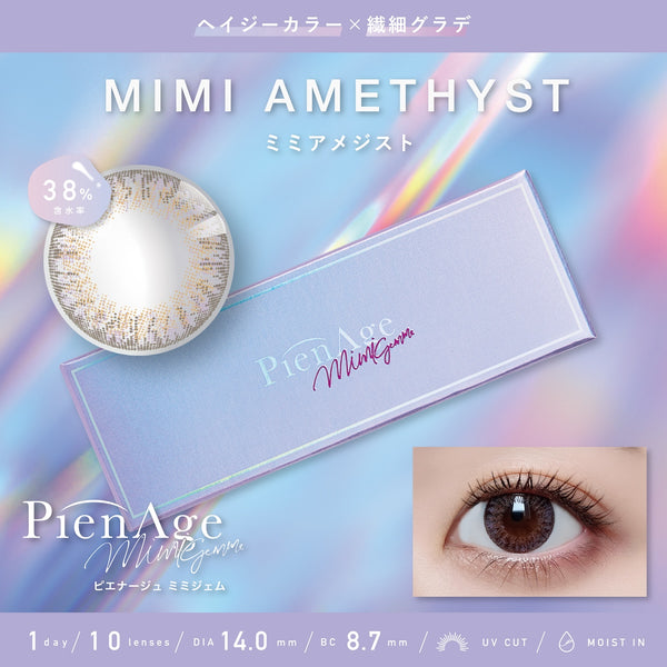 みぃみです　ホルムガード　メヌエット　ハートベース mami_hanga_Heart-no- 花瓶・フラワースタンド