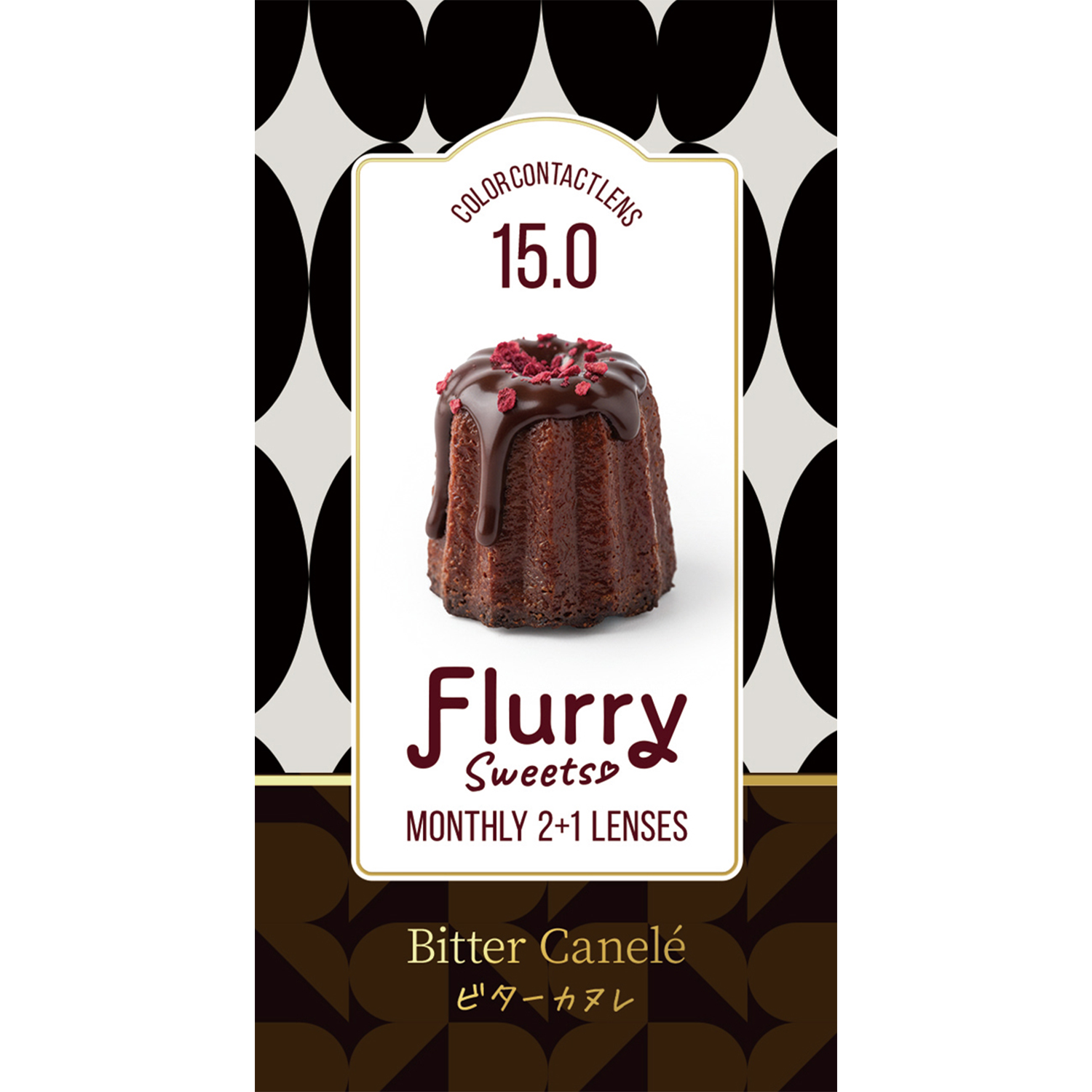 ビターカヌレ [Flurry] | 1month