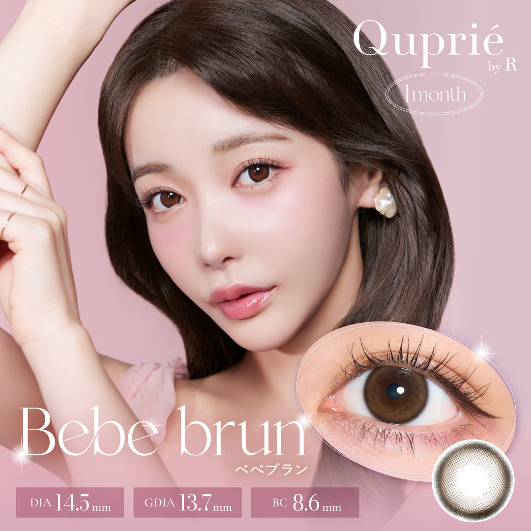 ベベブラン [Quprie] | 1month