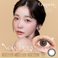 Nouveau [Quprie] | 1month 