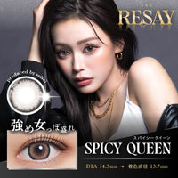 スパイシークイーン [RESAY] | 1day