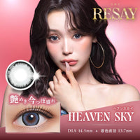 ヘブンスカイ [RESAY] | 1day