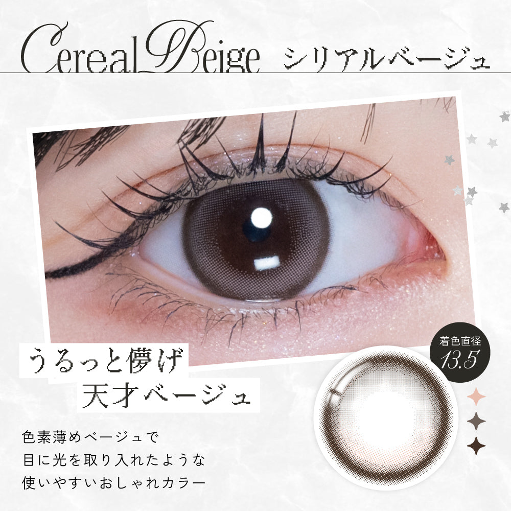 Cereal 米米 [RIARIA] | 日抛