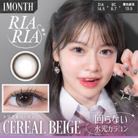 Serielle Schnittstelle [RIARIA] | 1month 