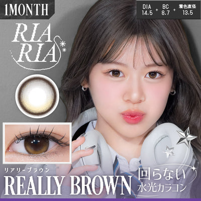 现实棕色 [RIARIA] | 1month 