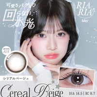 Beige cereali [RIARIA] | 1 giorno