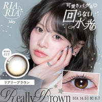 Really marrone [RIARIA] | 1 giorno