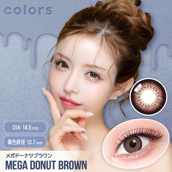 Mega Donut Brown | colors 1day Colored Contact Lens | Push!Color