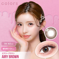 Airy Brown | 1 mois