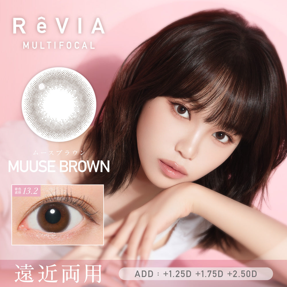 Mousse Brown Multifokallinsen [ReVIA] | 1 Tag