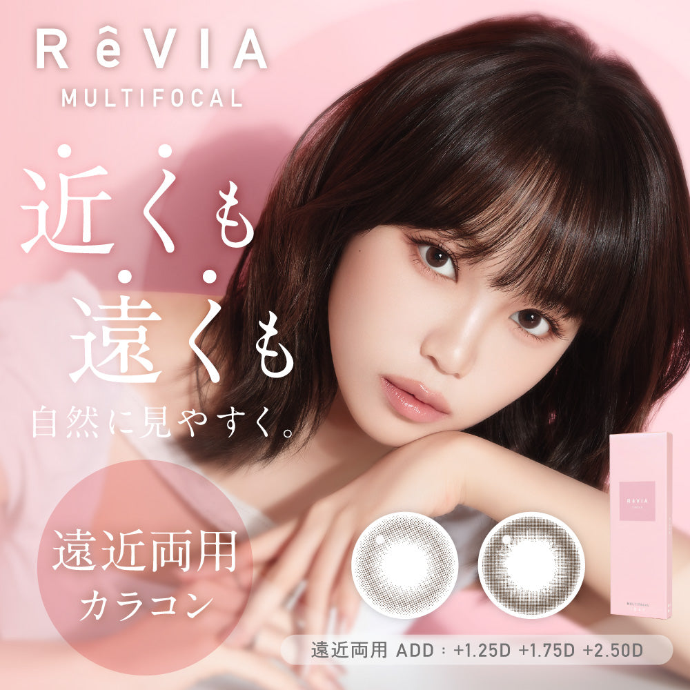 ムースブラウン 遠近両用レンズ [ReVIA] | 1day カラコン | Push!Color