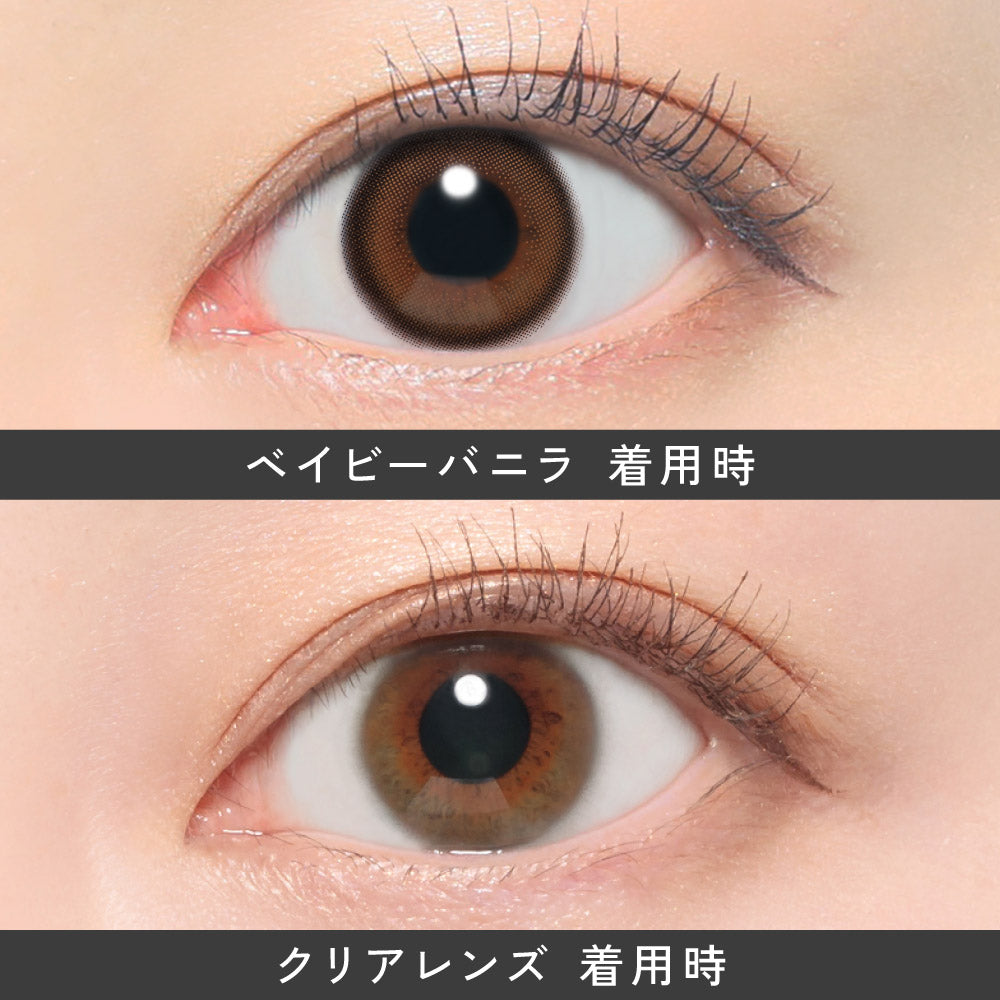 ベイビーバニラ [ReVIA] | 1dayカラコン - DIA 14.1mm | Push!Color