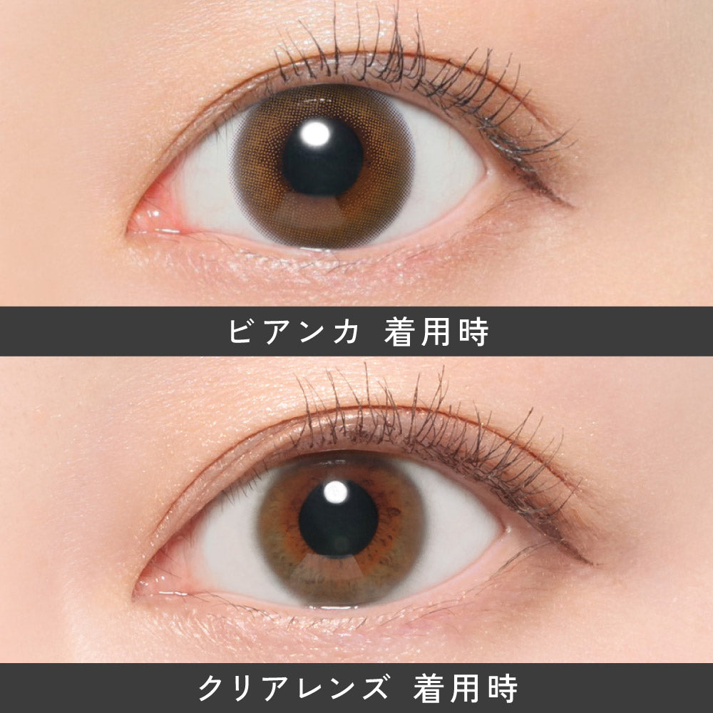 ビアンカ [ReVIA] | 1dayカラコン - DIA 14.1mm | Push!Color