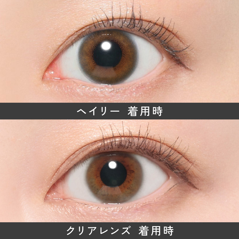 ヘイリー | 1วัน 