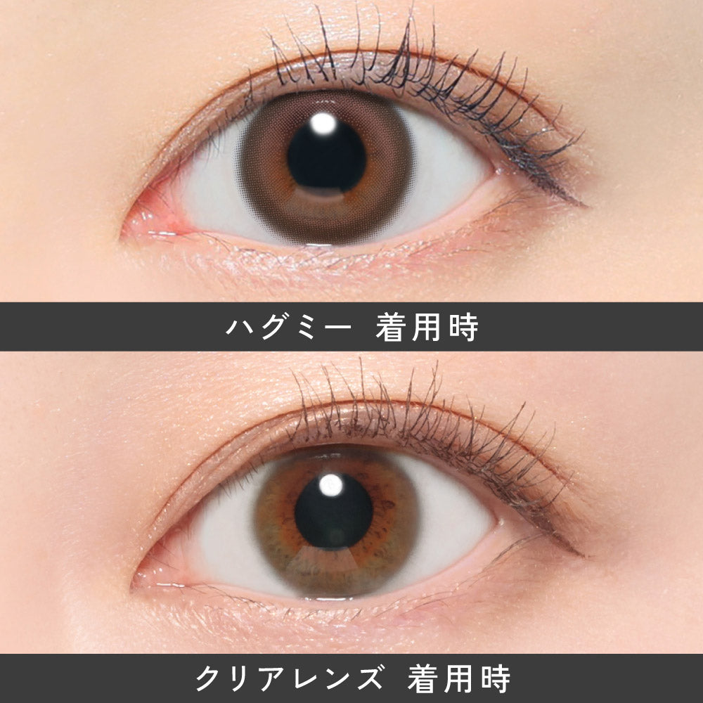 ฮากูมี่ | 1 เดือน 