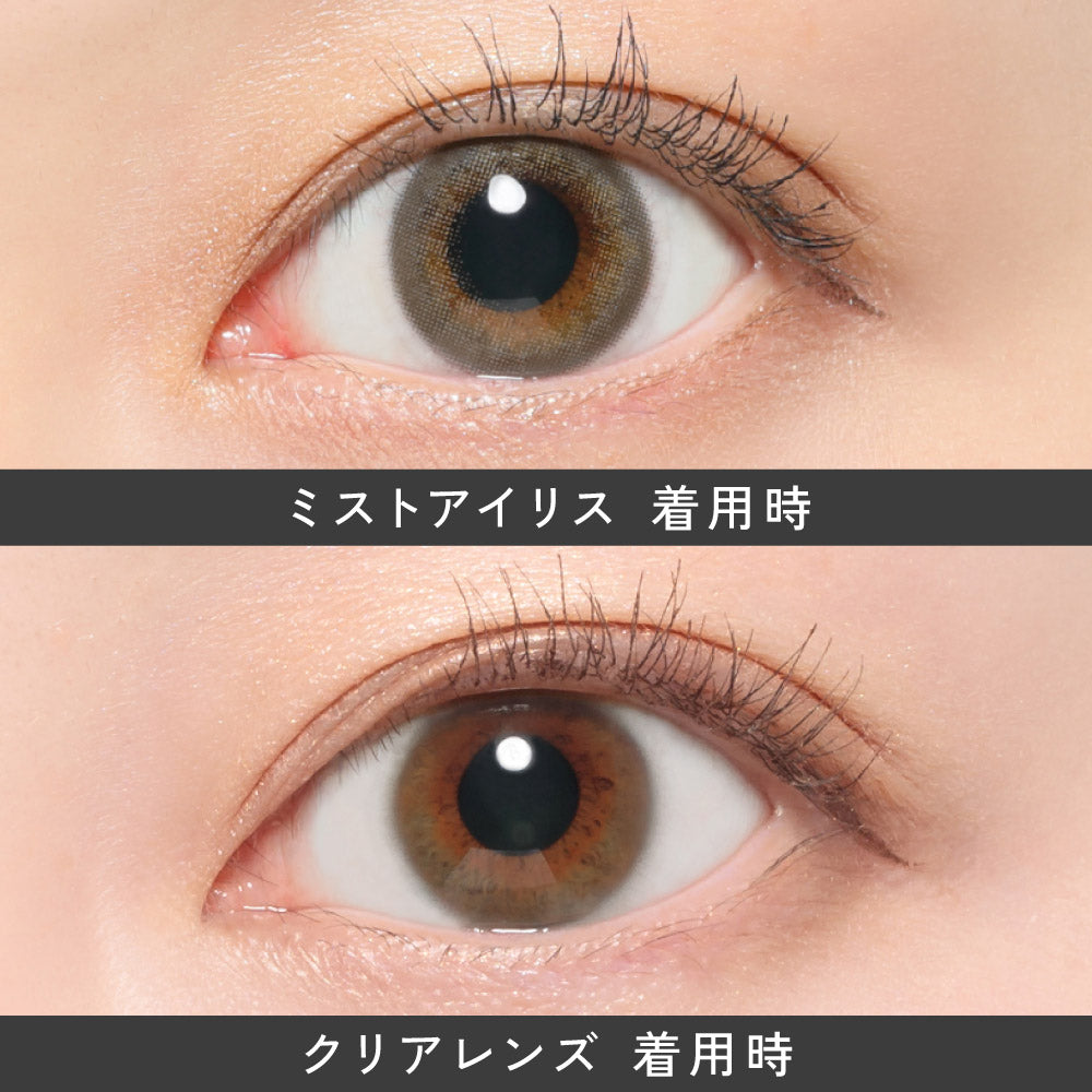 アルファ・ミスト 日本限定 CD 2枚 アンティフォン ストラクチュラリズム ミストアイリス [ReVIA] | 1dayカラコン - DIA 14.1mm | Push!Color