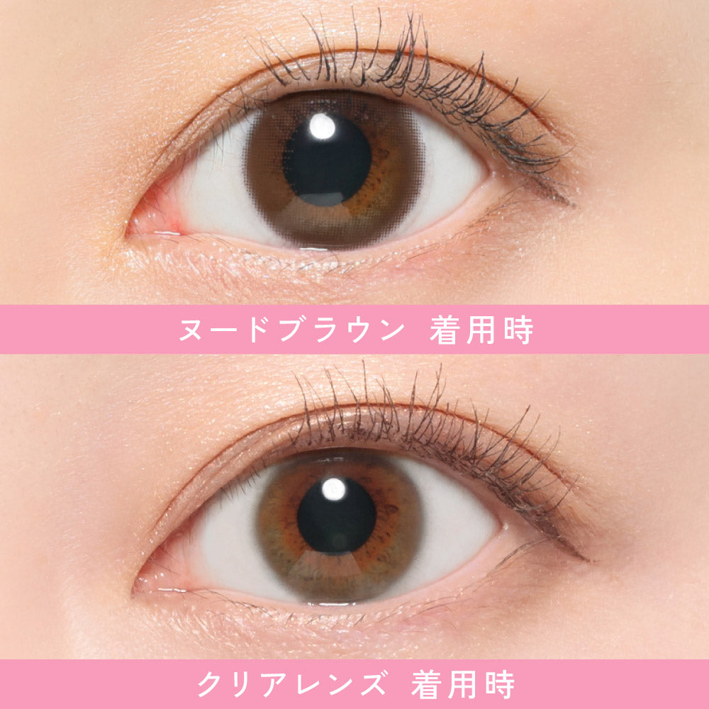 ヌードブラウン [ReVIA] | 1dayカラコン - DIA 14.1mm | Push!Color
