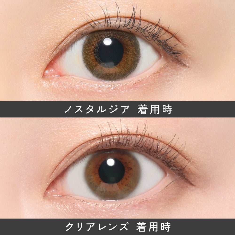 ノスタルジア [ReVIA] | 1dayカラコン - DIA 14.1mm | Push!Color