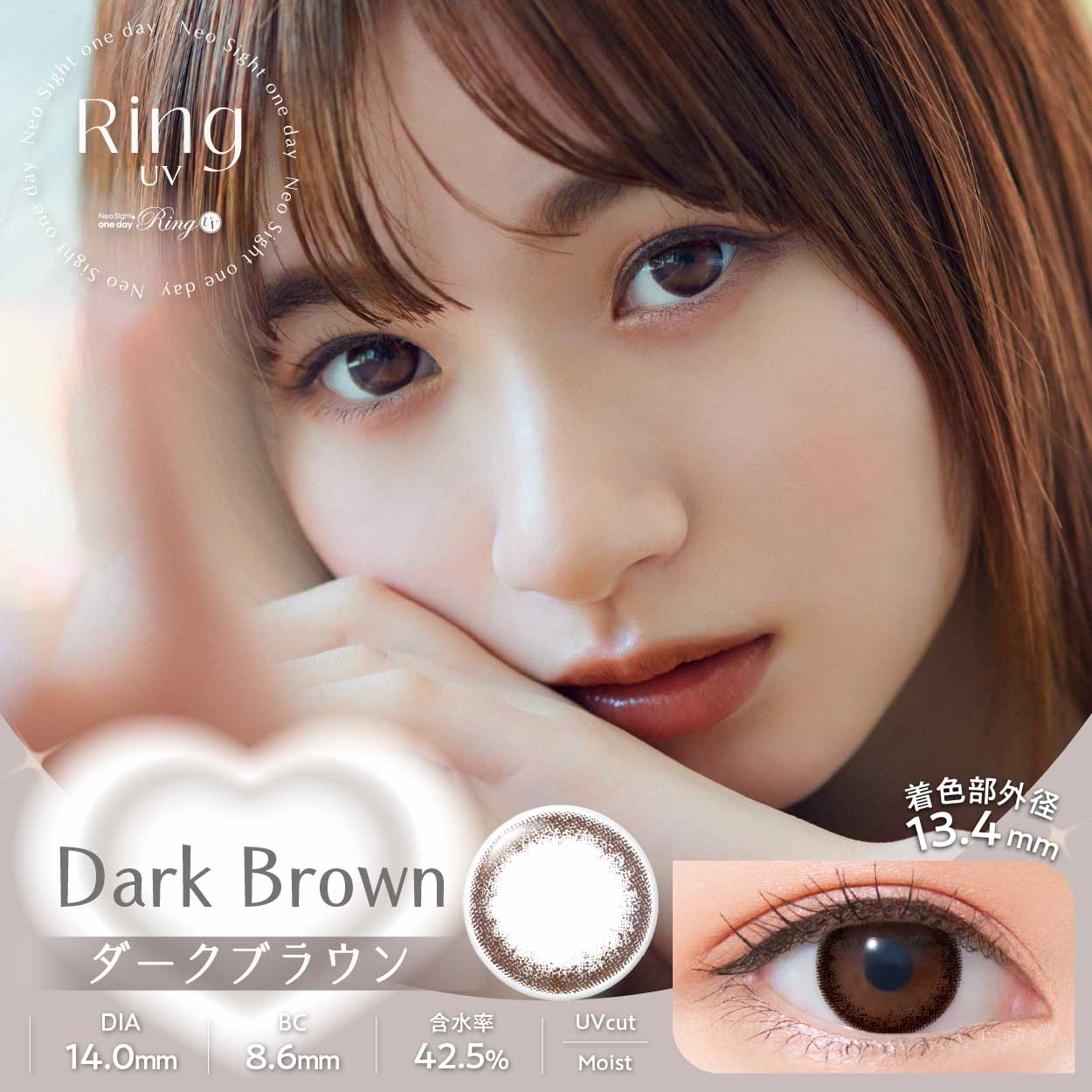 Dark Brown | 1day