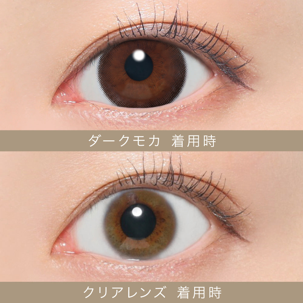 ダークモカ [secret candymagic] | 1day