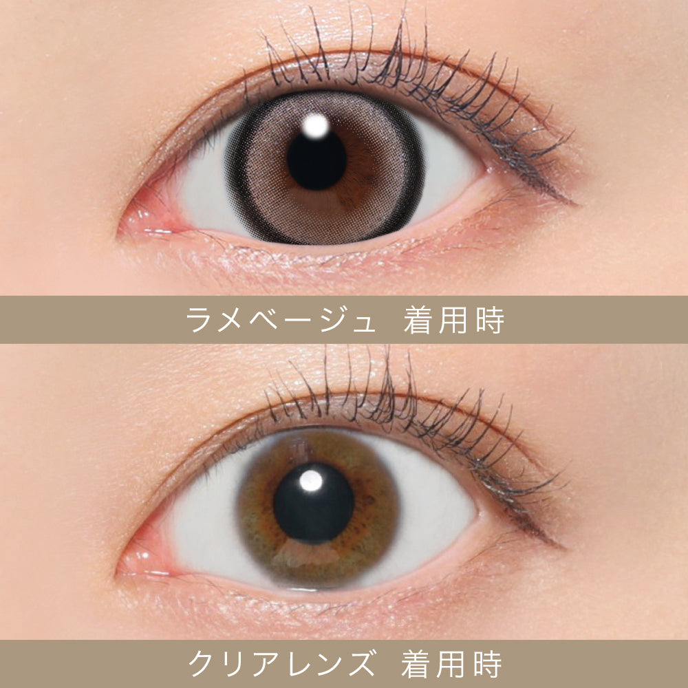 ラメベージュ [secret candymagic] | 1day