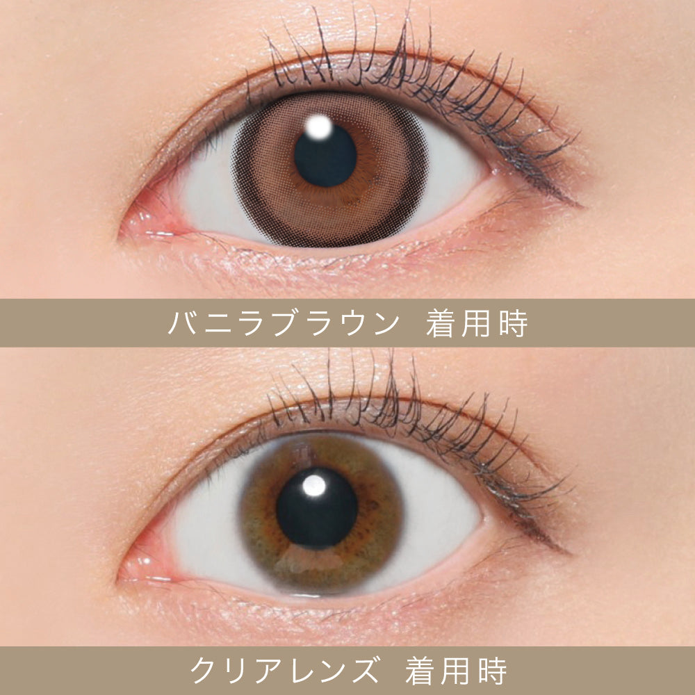 บานิราสีน้ำตาล | 1วัน 