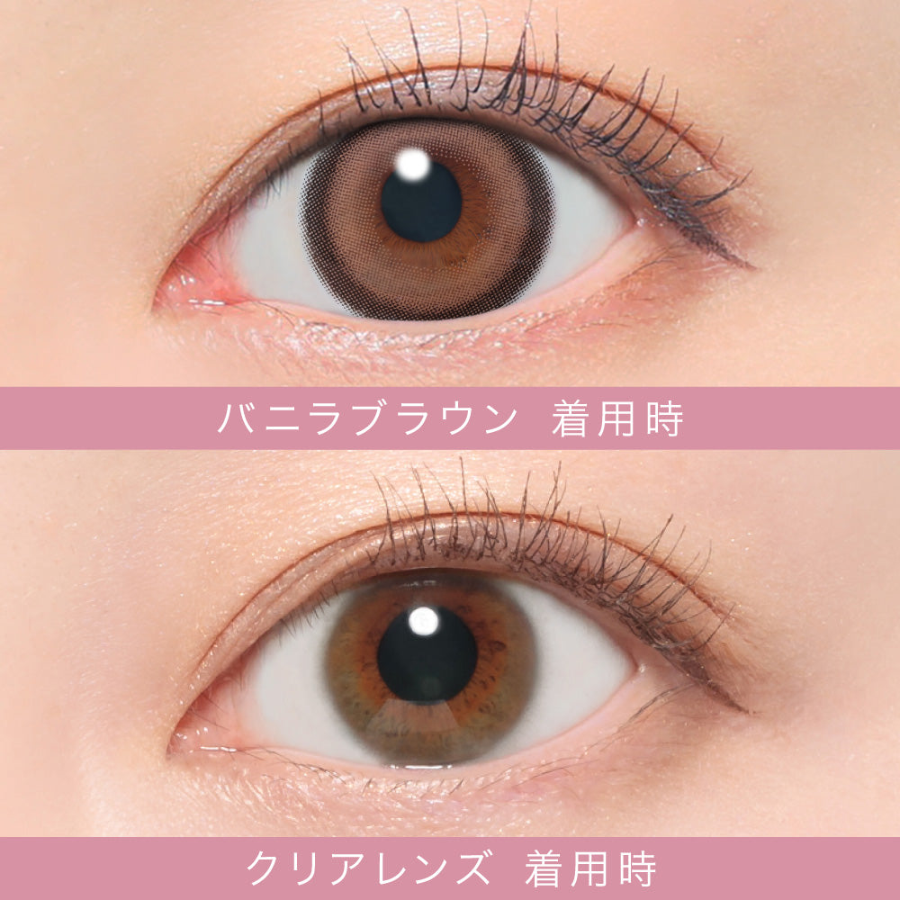 Vanilla Brown Toric Lens (AXIS 180°/CYL -1.75D&-2.25D) [secret candymagic] | 1day 