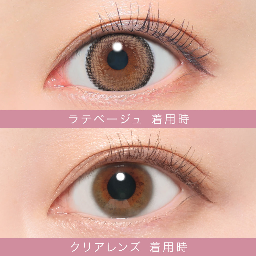 Latte Beige Torische Linsen (AXIS 180°/CYL -1.75D&-2.25D) [secret candymagic] | 1 Tag