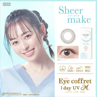 Maquillage transparent [Eye coffret] \| 1 jour