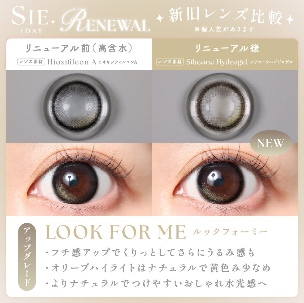 Look for Me [SIE.] | 日抛