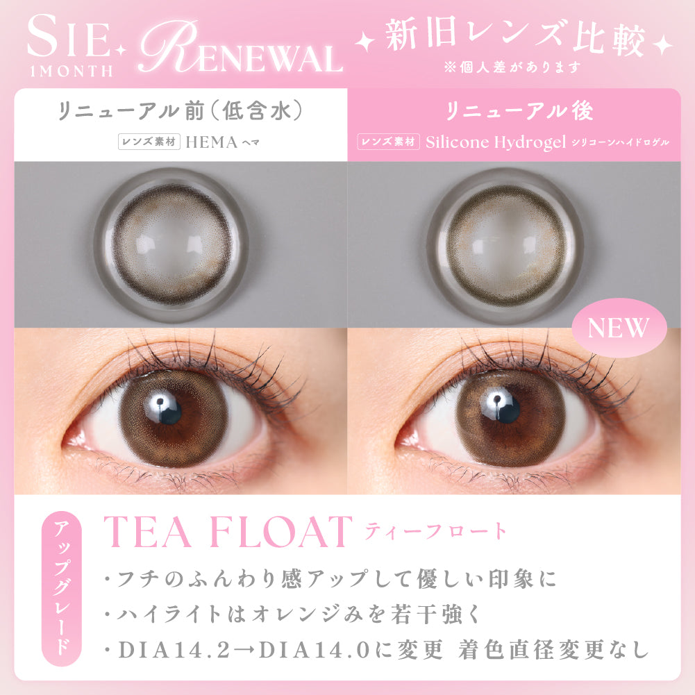 Tea Float [SIE.] | 1 tháng