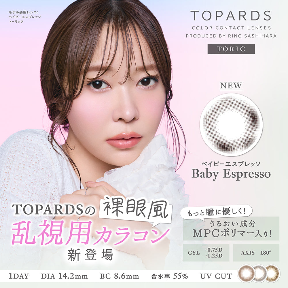 Disアイ・チョイス 20th b 3枚 デュエマ】 Disアイ・チョイス DMRP18/20thレア(A) の通販 - カーナベル