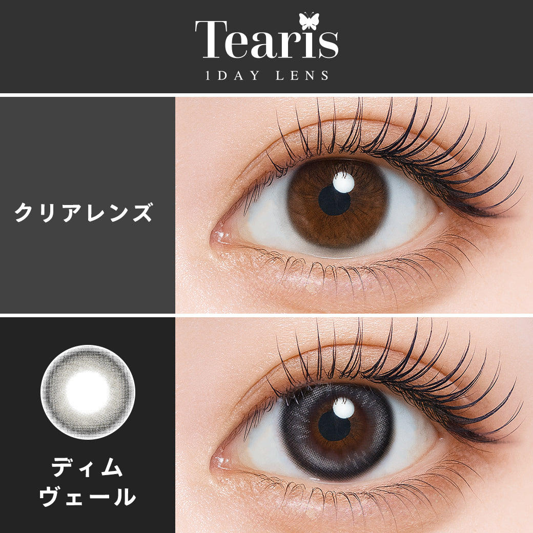 Dim Veil [Tearis] | 1 ngày