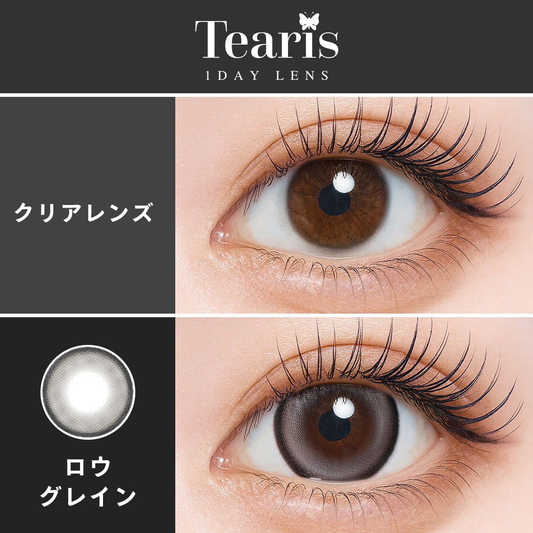 Low Grain [Tearis] | 1 ngày