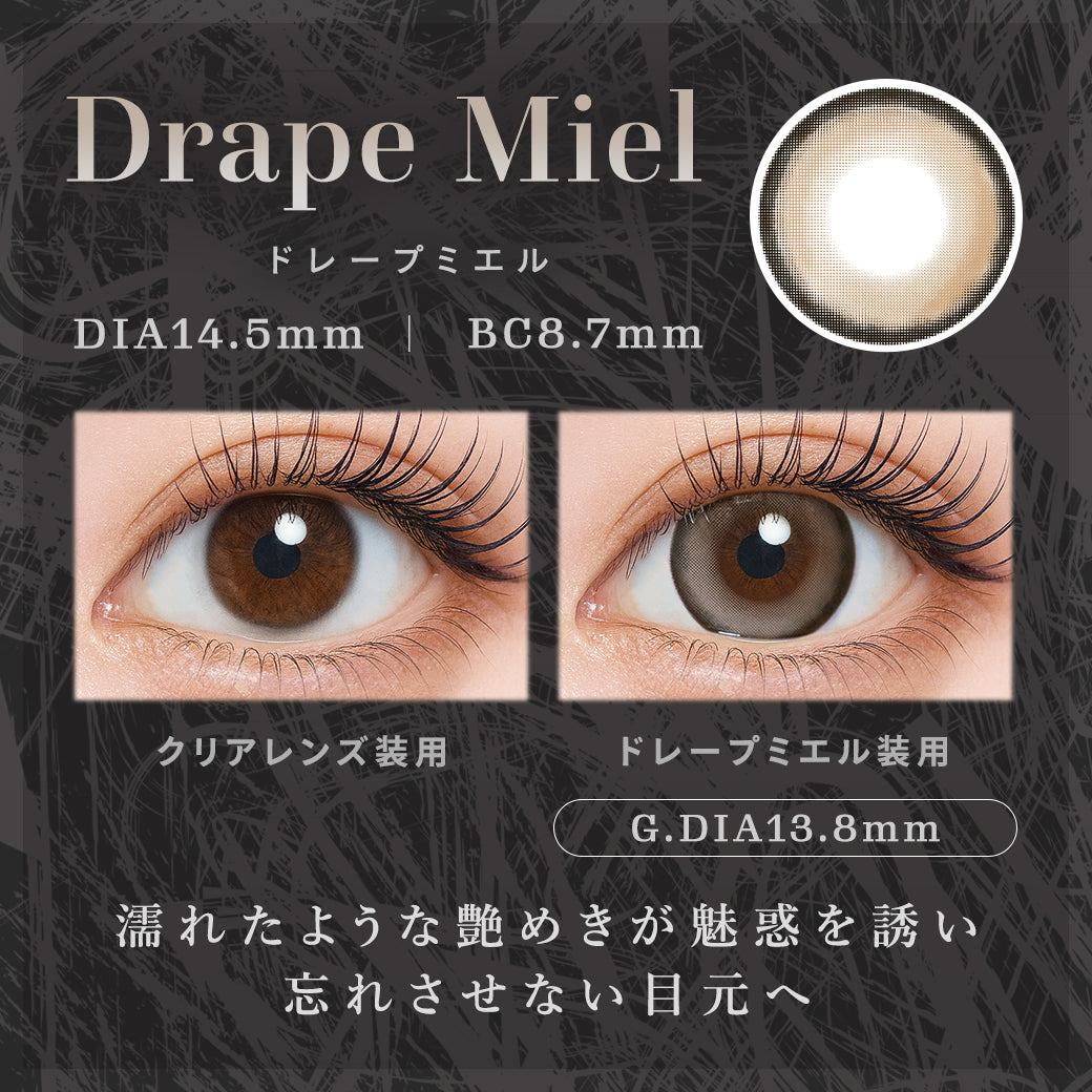 Drape Miel [Tearis] | 1 ngày