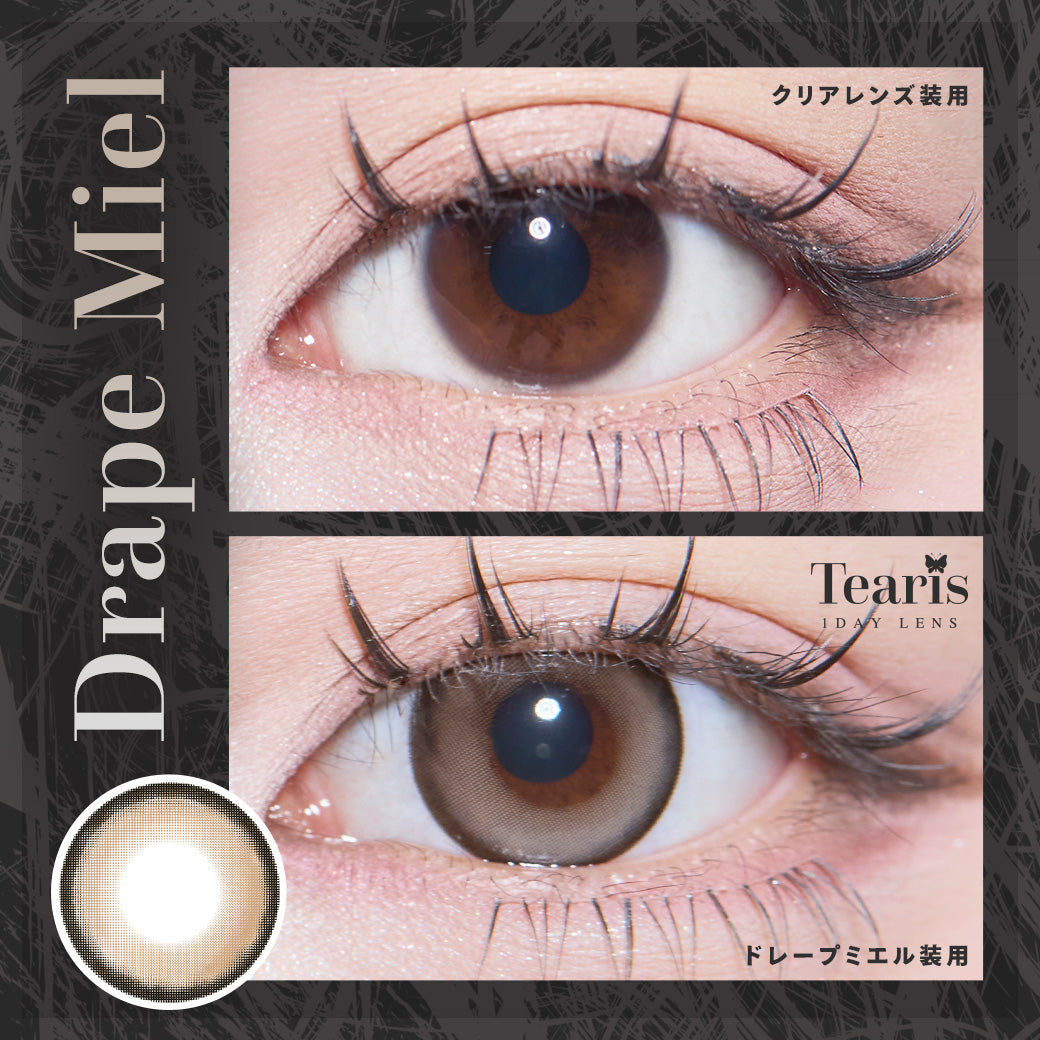 Drape Miel [Tearis] | 1 ngày