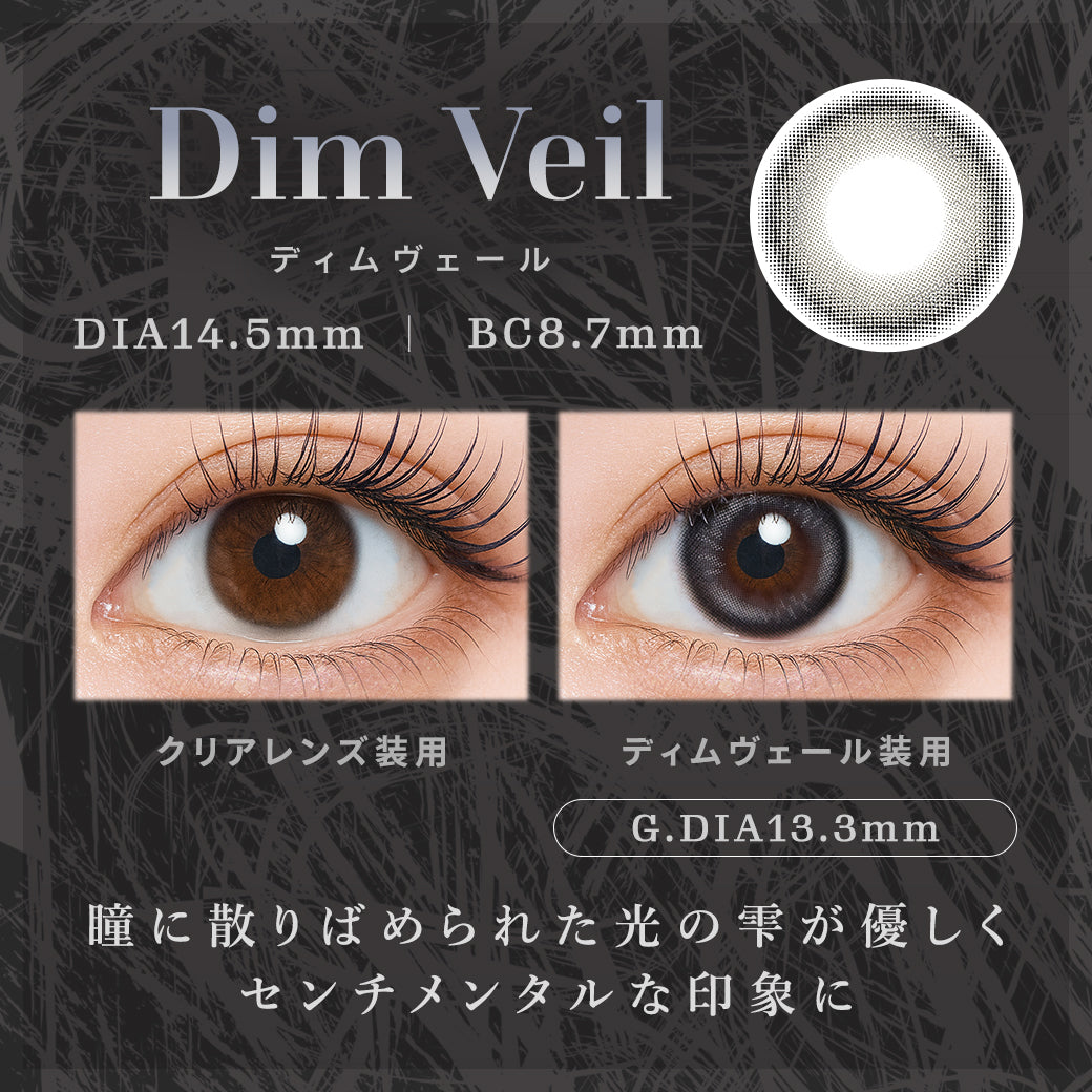 Dim Veil [Tearis] | 1 ngày