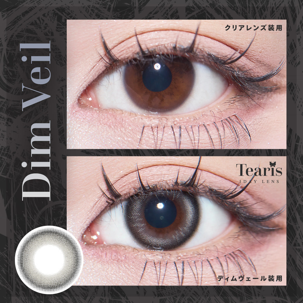 Dim Veil [Tearis] | 1 ngày