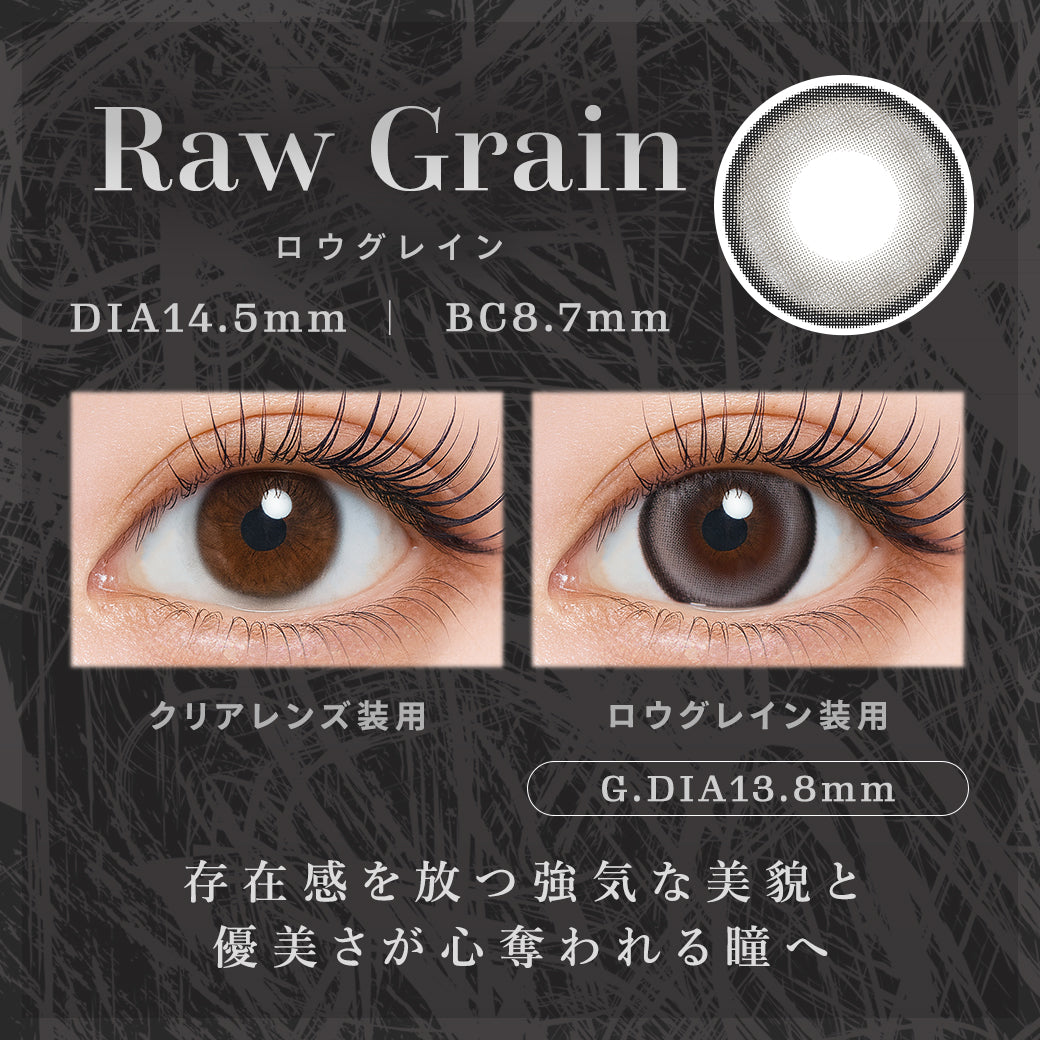 Low Grain [Tearis] | 1 ngày