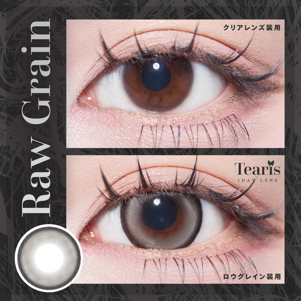 Low Grain [Tearis] | 1 ngày