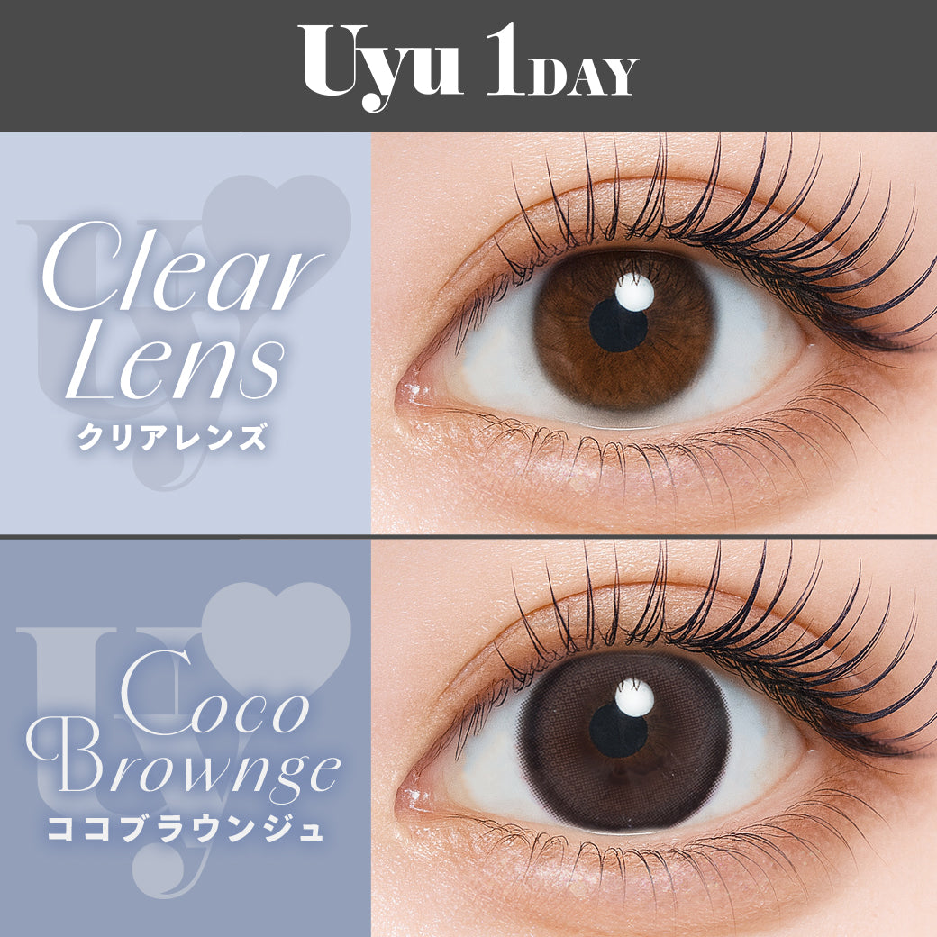 ココブラウンジュ | Uyu 1day カラコン | Push!Color