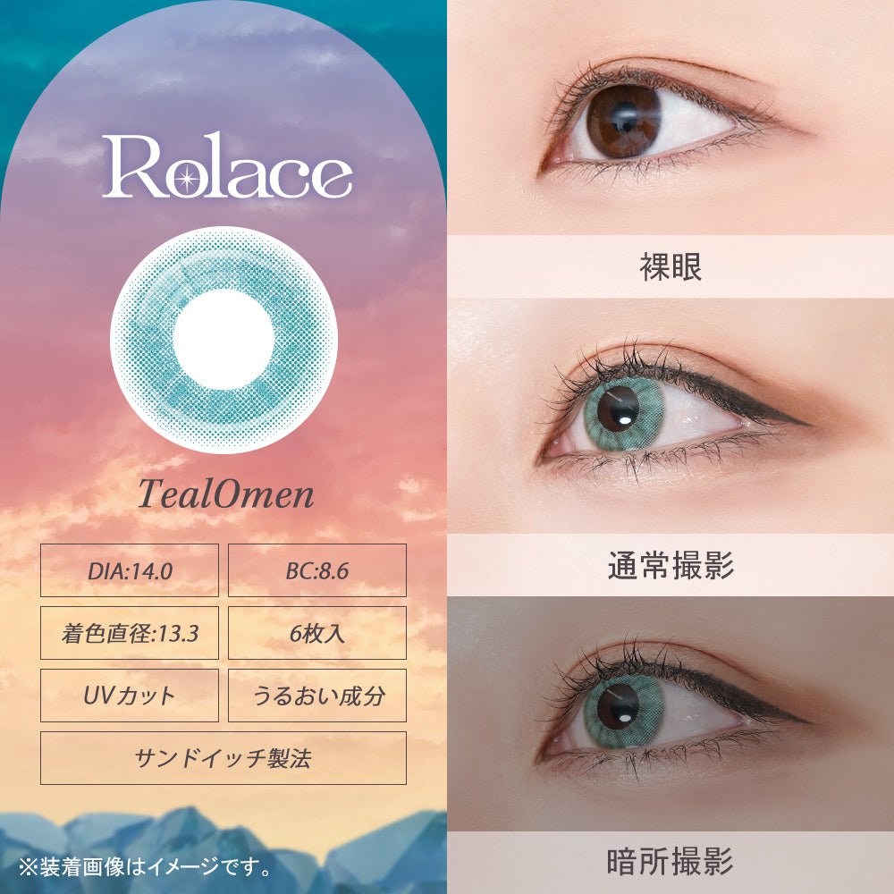 Teeleomen [Rolace] | 1day 