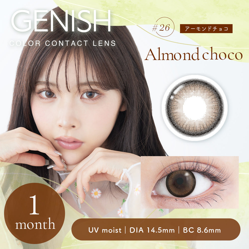 caramel様ご確認用 25 キャラメル [GENISH] | 1monthカラコン - DIA 14.5mm | Push!Color